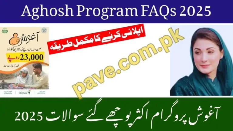 Aghosh Program FAQs October 2025 Common Questions & Answers for Applicants 7 Aghosh Program FAQs 2025