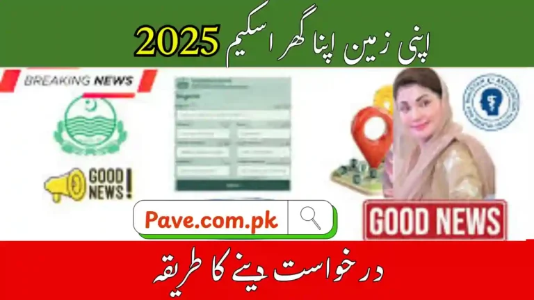 Apni Zameen Apna Ghar Payment & Installment Plan 2025