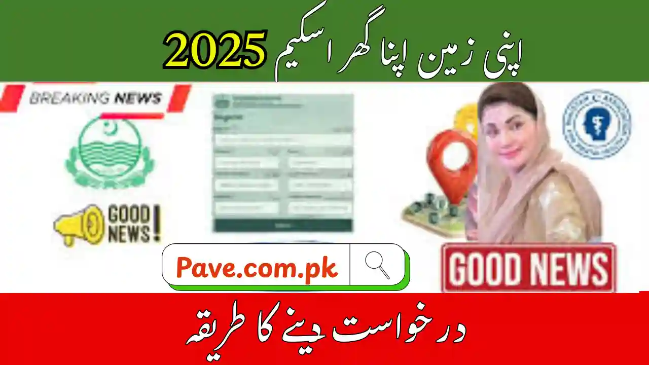 Apni Zameen Apna Ghar Payment & Installment Plan 2025
