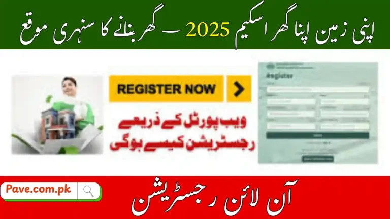 Apni Zameen Apna Ghar Scheme 2025 (AZAG) – Registration, Payment Plan, Eligibility & Balloting 9 Apni Zameen Apna Ghar Scheme 2025