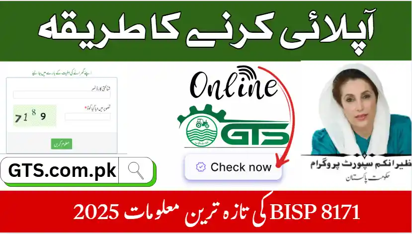 BISP 8171 Reapplication Process 2025 How to Fix Application Issues and Get Approved