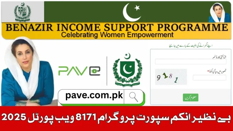 BISP 8171 Web Portal