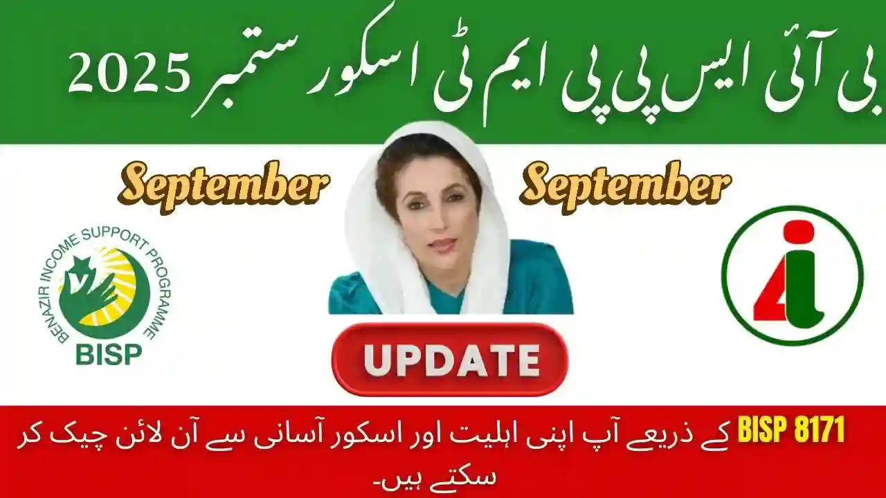 BISP New ATM Card Payment September 2025