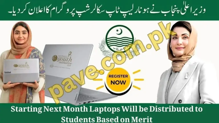 Chakwal Students to Get Free Laptops & Scholarships Punjab Govt Initiative October 2025 9 Chakwal Students to Get Free Laptops & Scholarships