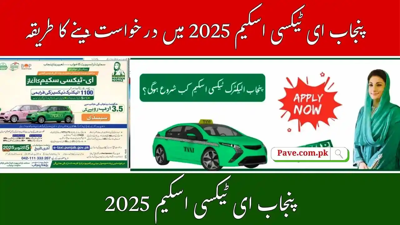 How to Apply for Punjab E-Taxi Scheme 2025 Online | Step-by-Step Guide 1 How to Apply for Punjab E-Taxi Scheme 2025 Online