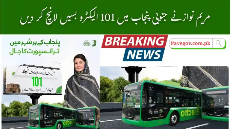Maryam Nawaz Launches 101 Electro Buses in South Punjab 2025