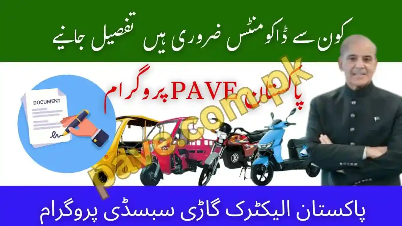 PAVE Application Completion Guide