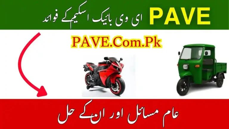 PAVE EV Bike Scheme Benefits for Students & Workers in 2026 6 PAVE EV Bike Scheme Benefits for Students & Workers in 2025