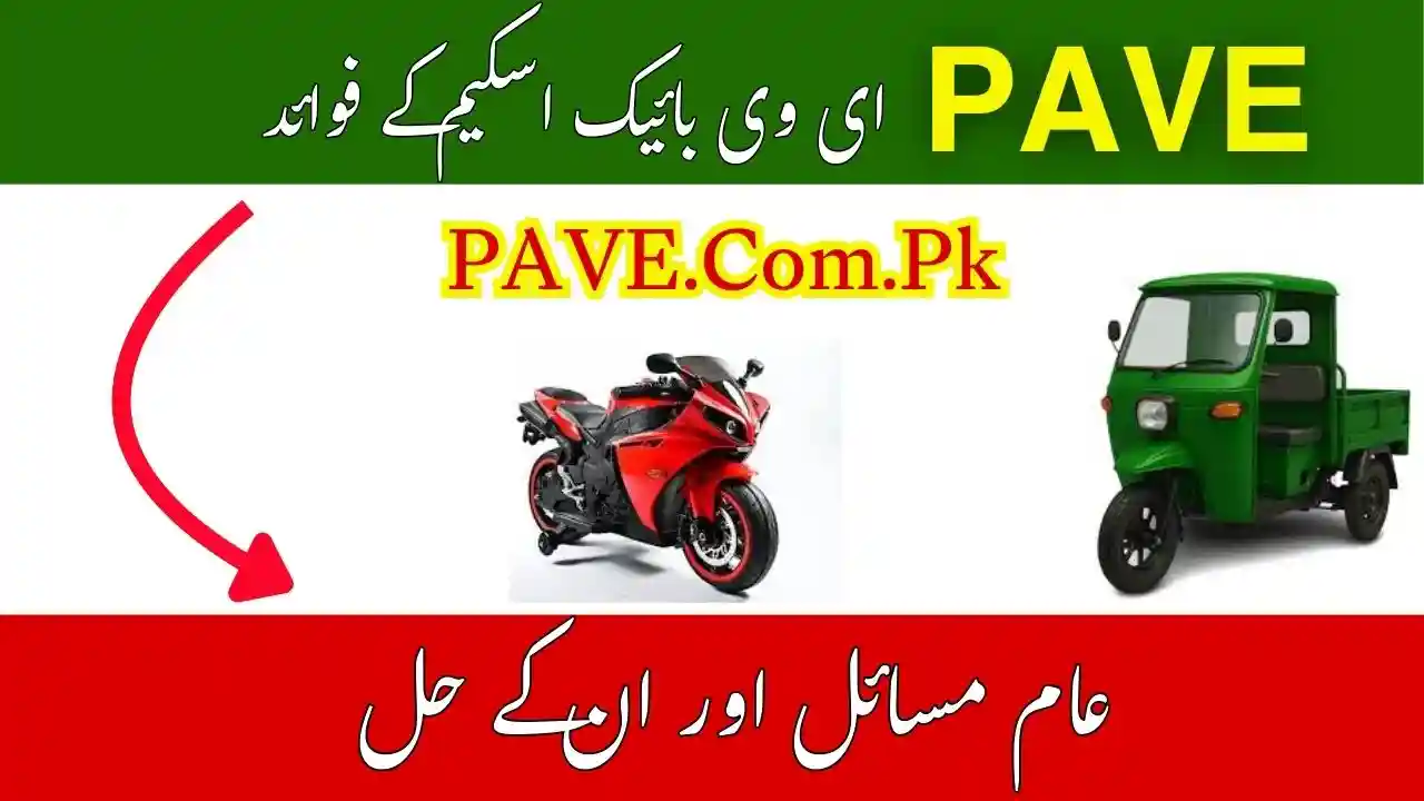 PAVE EV Bike Scheme Benefits for Students & Workers in 2025