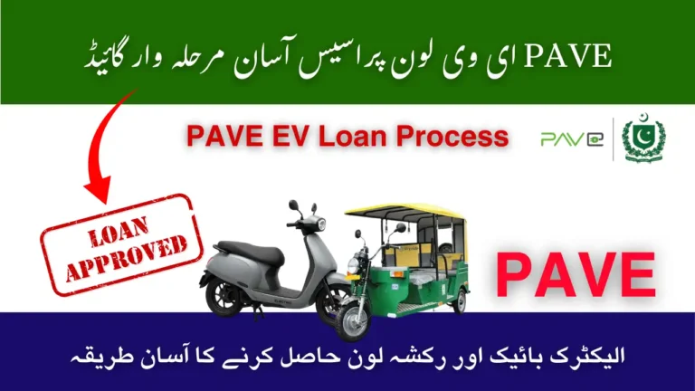 PAVE EV Loan Process