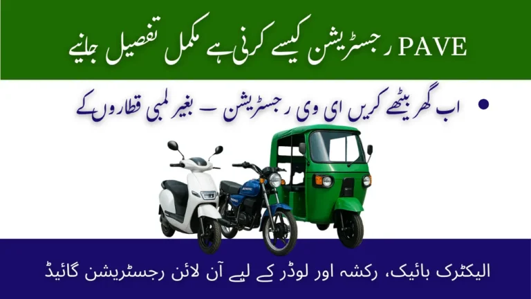 PAVE EV Registration