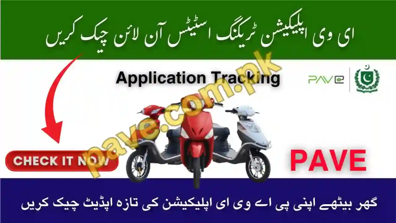 PAVE Electric Bike is Disbursed Application Updates