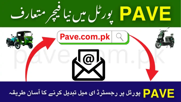 PAVE Email Update 2025 – How to Change Your Registered Address Online 6 PAVE Email Update