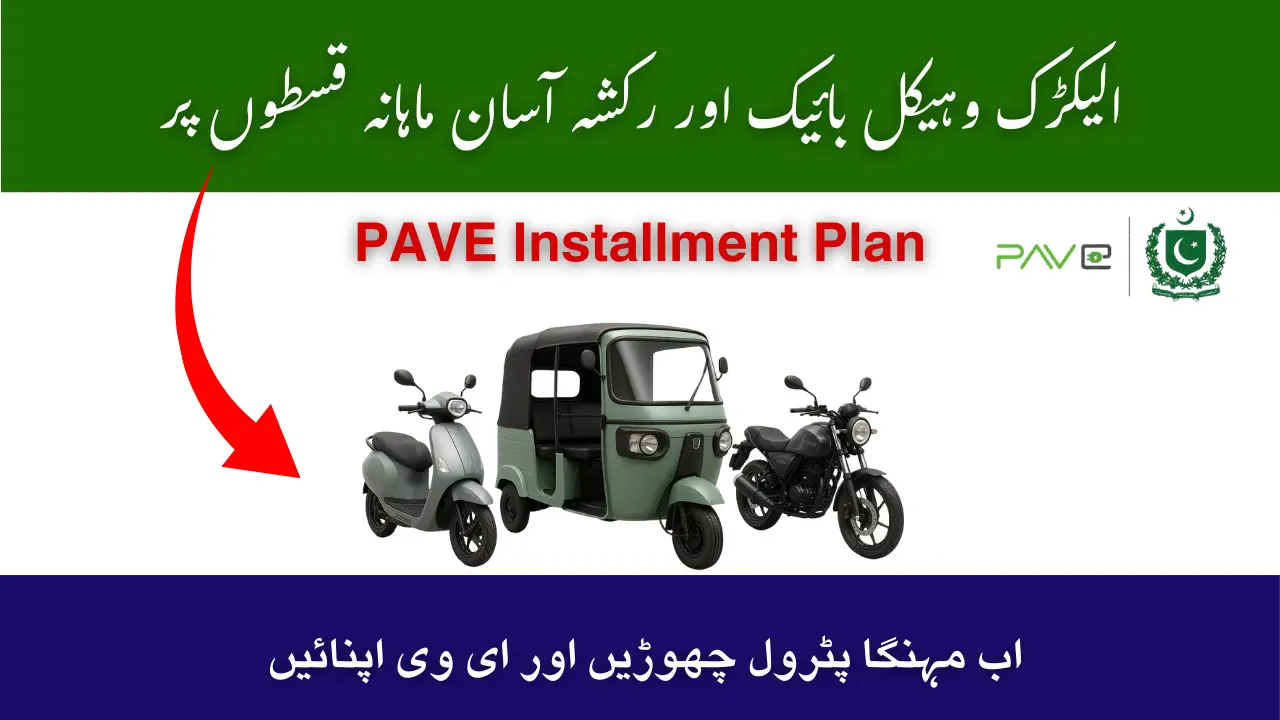 PAVE Installment Plan EV