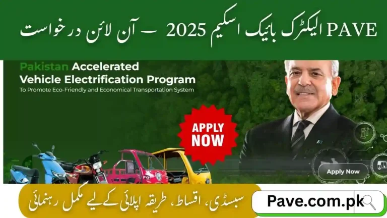 Pakistan’s PAVE PM Scheme: A Step Towards a Sustainable Future in Vehicle Electrification 2 PAVE PM Scheme
