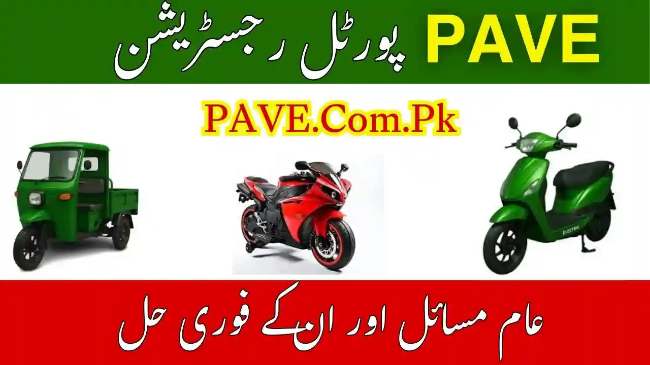 PAVE Portal Registration Errors