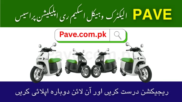 PAVE Vehicle Scheme Reapplication Process 2025 – Fix Rejection & Reapply Online 5 PAVE Vehicle Scheme Reapplication Process