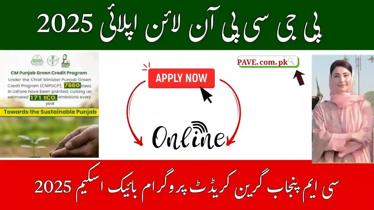 PGCP Registration 2025