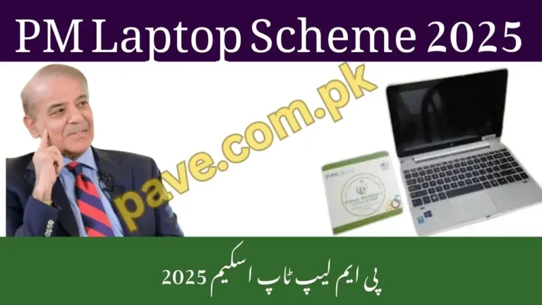 PM Laptop Scheme October 2025 Online Registration – Complete Guide for Students 10 PM Laptop Scheme 2025
