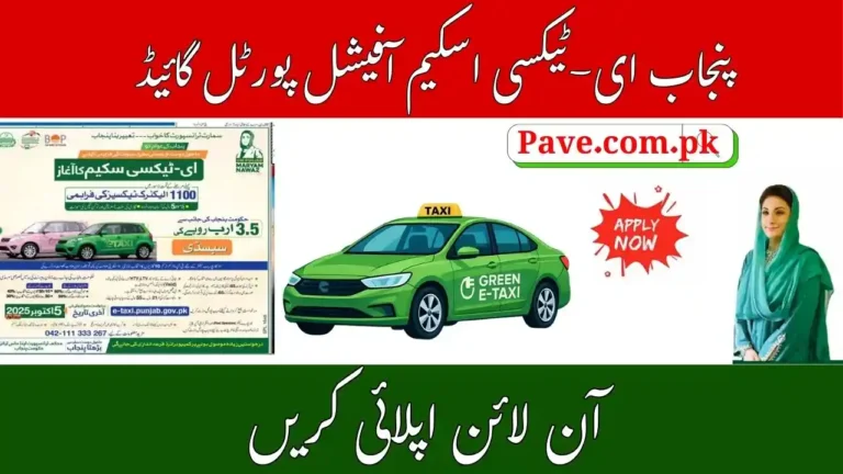 Punjab E-Taxi Scheme Official Portal Guide | Apply Online at e-taxi.punjab.gov.pk 5 Punjab E-Taxi Scheme Official Portal Guide