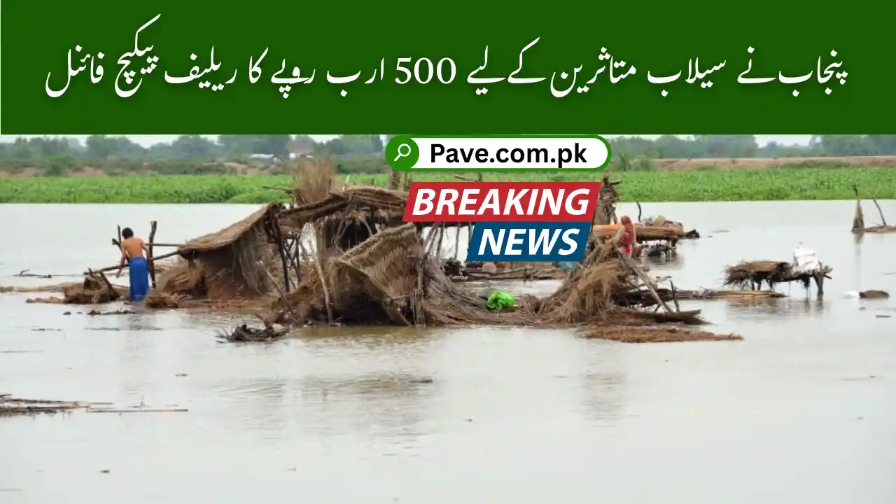 Punjab Finalizes Rs. 500 Billion Flood Relief Package for Victims – A Historic Recovery Drive