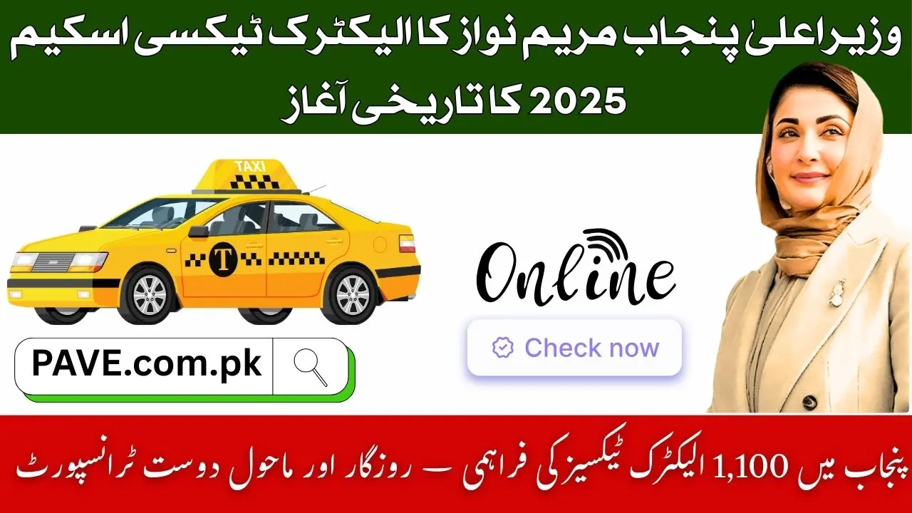Punjab Launches CM E-Taxi Scheme 2025 – 1,100 Electric Taxis on Interest-Free Installments 1 Punjab Launches CM E-Taxi Scheme 2025