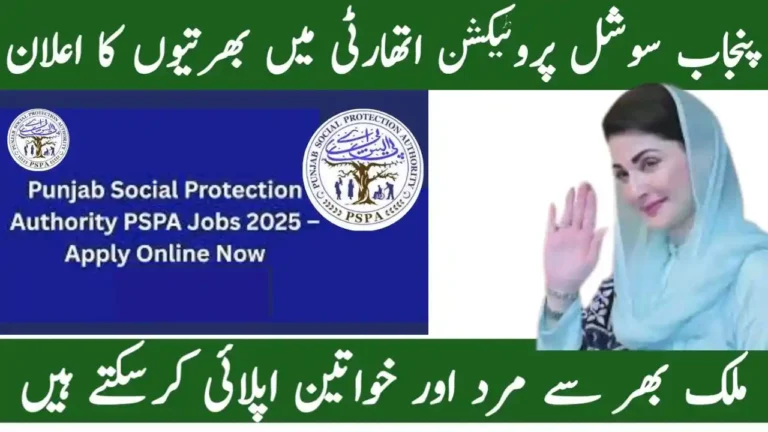 Punjab Social Protection Authority Programs October 2025 Aghosh Program & More 8 Punjab Social Protection Authority Programs 2025