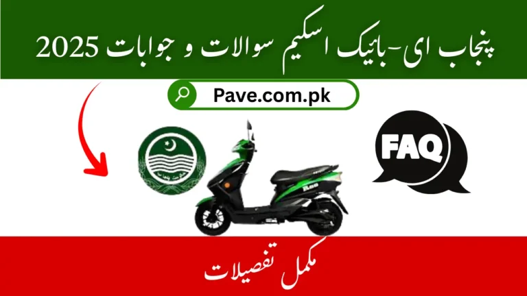 Punjab e-Bike Scheme FAQs October 2025 – bikes.punjab.gov.pk Registration 5 Punjab e-Bike Scheme FAQs 2025