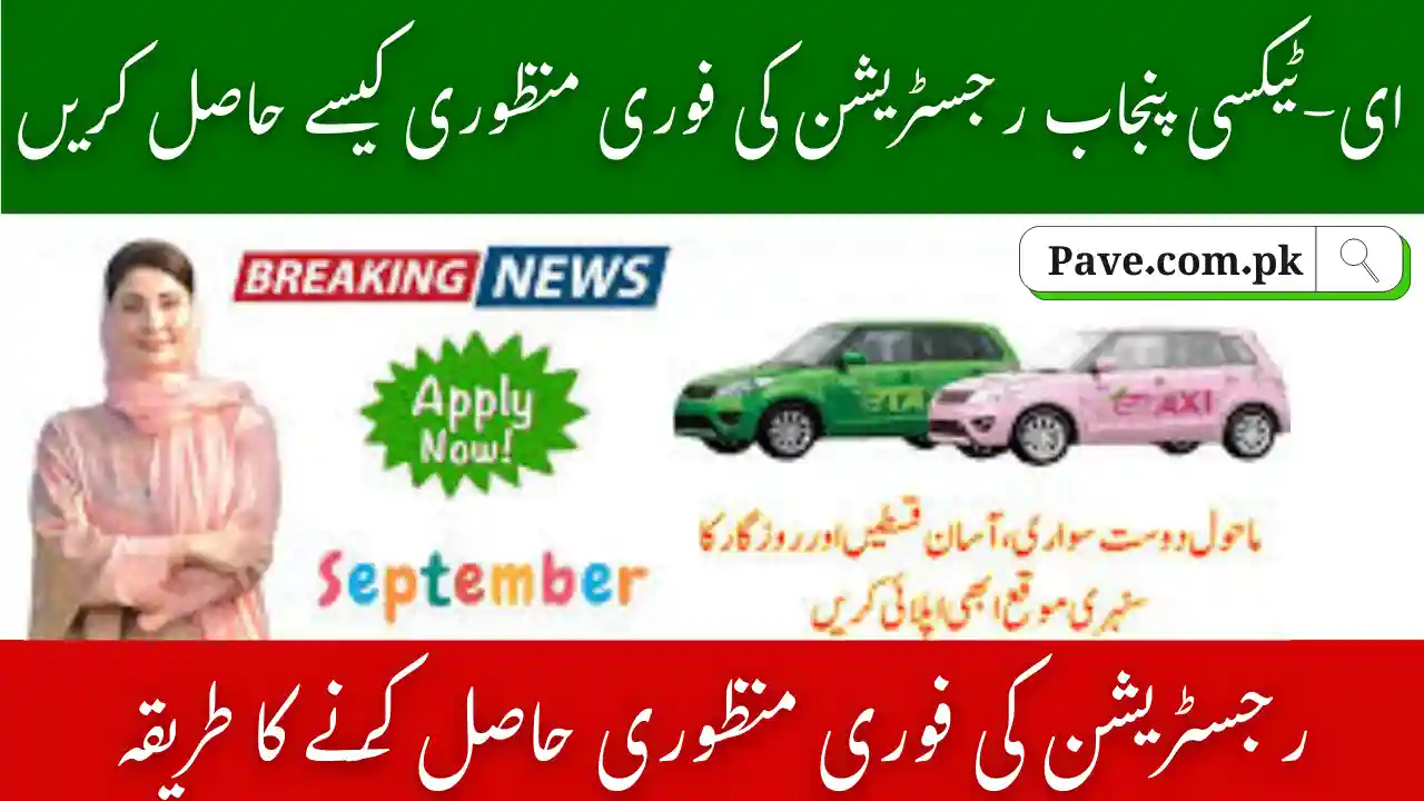 How to Get Quick Approval for e-Taxi Punjab Registration – September 2025 1 Quick Approval for e-Taxi Punjab