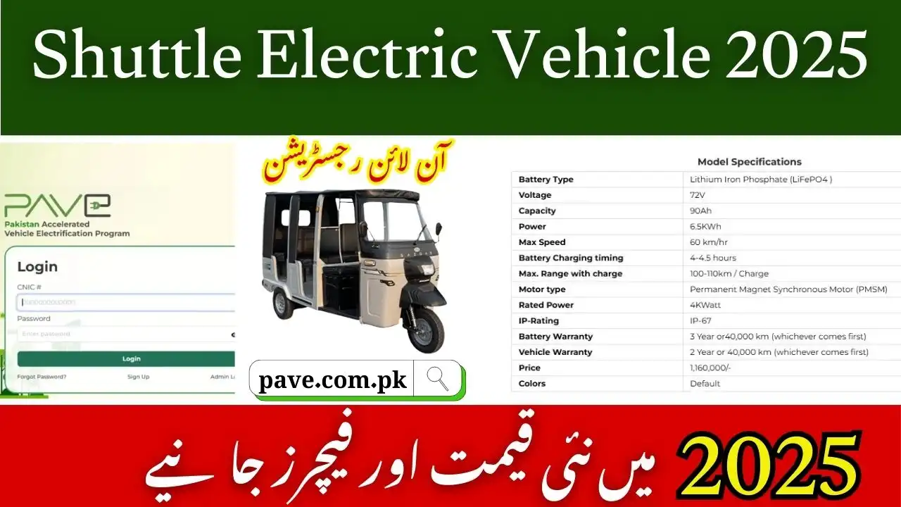 Shuttle Electric Vehicle 2025