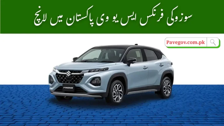 Suzuki Fronx SUV to Launch in Pakistan October 2025 7 Suzuki Fronx SUV to Launch in Pakistan 2025
