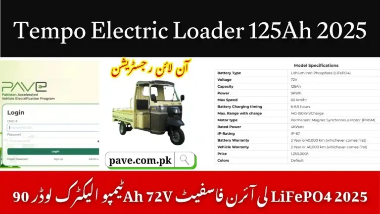 Tempo Electric Loader 125Ah October 2025 72V LiFePO4 Battery, 140Km Range, PMSM Motor Price & Specifications 5 Tempo Electric Loader 125Ah 2025