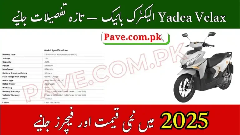 Yadea Velax