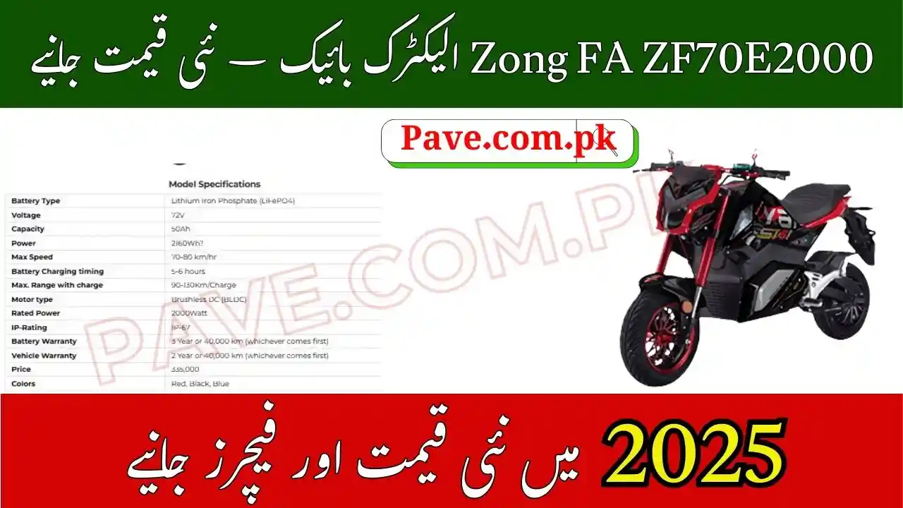 Zong FA ZF70E2000