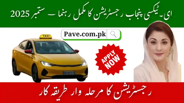 How Long Does e-Taxi Punjab Registration Take? – September 2025 7 e-Taxi Punjab Registration Take