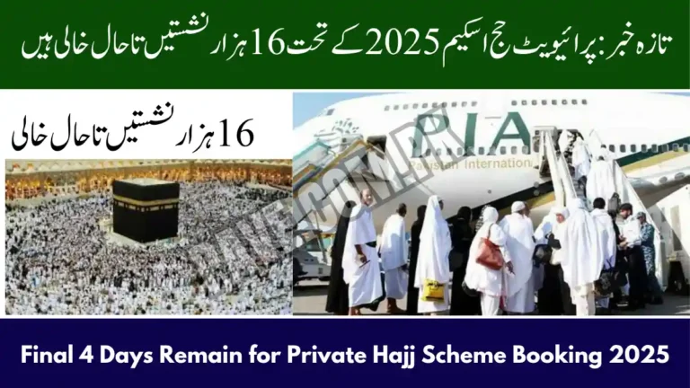 Breaking News: 16,000 Seats Still Vacant Under Private Hajj Scheme 2025 2 16,000 Seats Still Vacant Under Private Hajj Scheme 2025