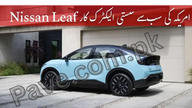 2026 Nissan Leaf Cheapest EV in USA with Price & 300+ Mile Range 2 2026 Nissan Leaf Cheapest EV in USA