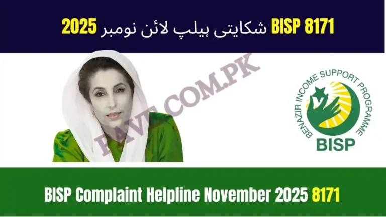 8171 BISP Complaint Helpline November 2025