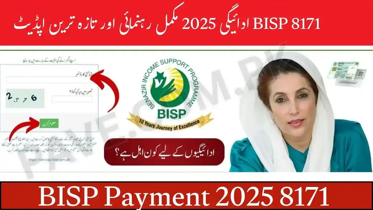 8171 BISP Payment 2025 – Safe and Proven Methods Guide 1 8171 BISP Payment 2025