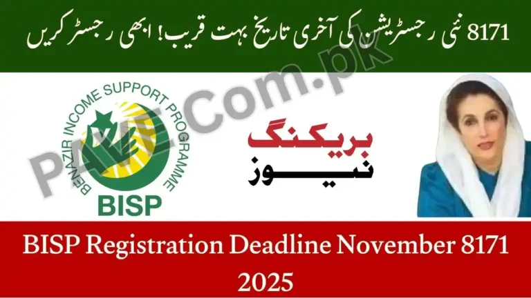 8171 BISP Registration Deadline November 2025