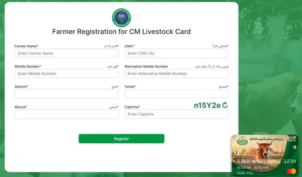 9211 livestock Punjab registration online login