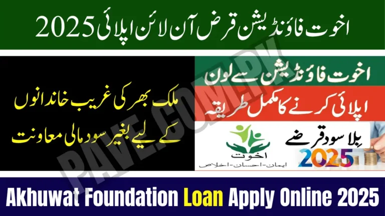 Akhuwat Foundation Loan Apply Online 2025 – Interest-Free Support for Poor Families Across Pakistan 9 Akhuwat Foundation Interest-Free Loan Scheme 2025
