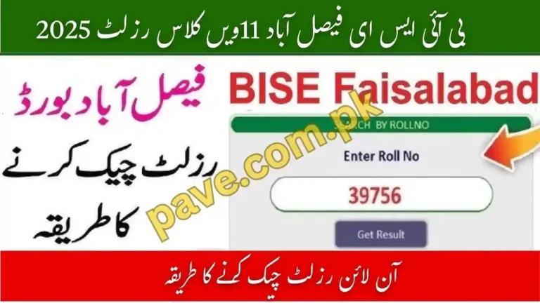 BISE Faisalabad 11th Class Result 2025