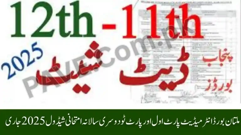 BISE Multan HSSC Part-I & Part-II 2nd Annual Exam Date Sheet 2025