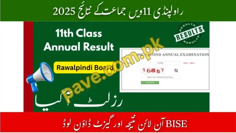 How to Check BISE Rawalpindi 11th Class Result 2025 – Online Result & Gazette Download 8 BISE Rawalpindi 11th Class Result 2025