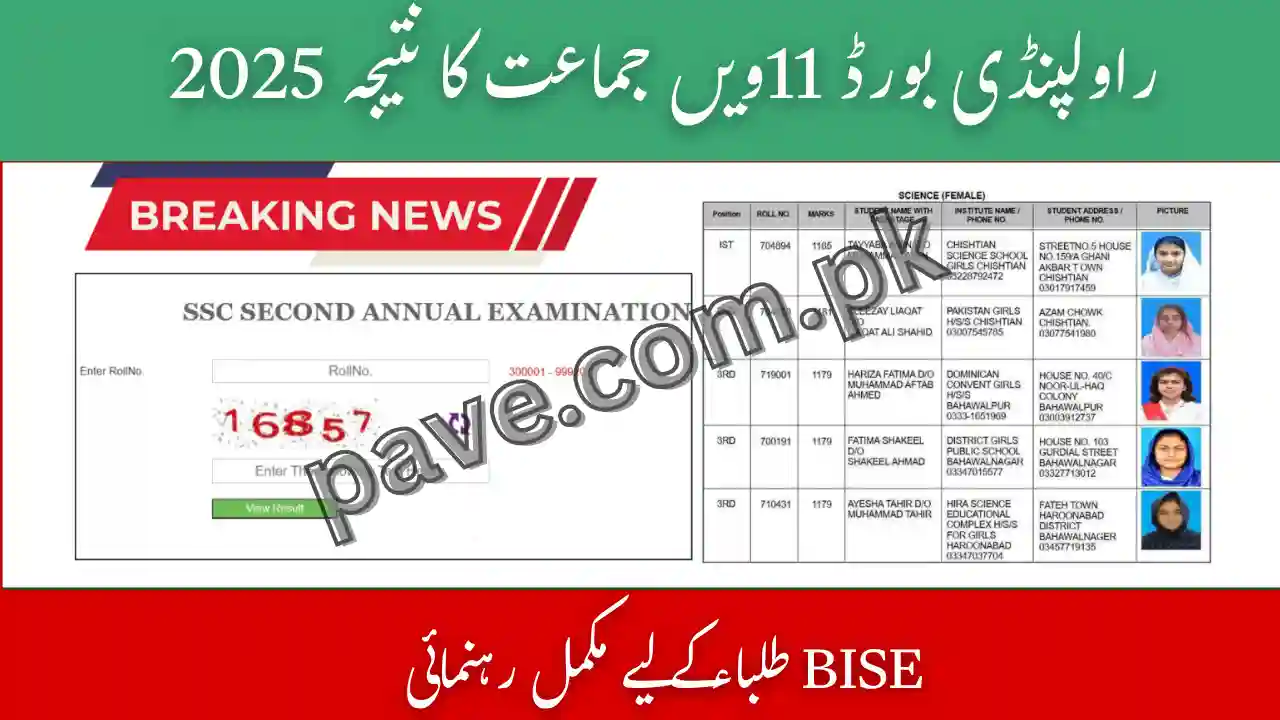 BISE Rawalpindi Board 11th Class Result 2025
