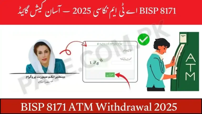 BISP 8171 ATM Withdrawal 2025