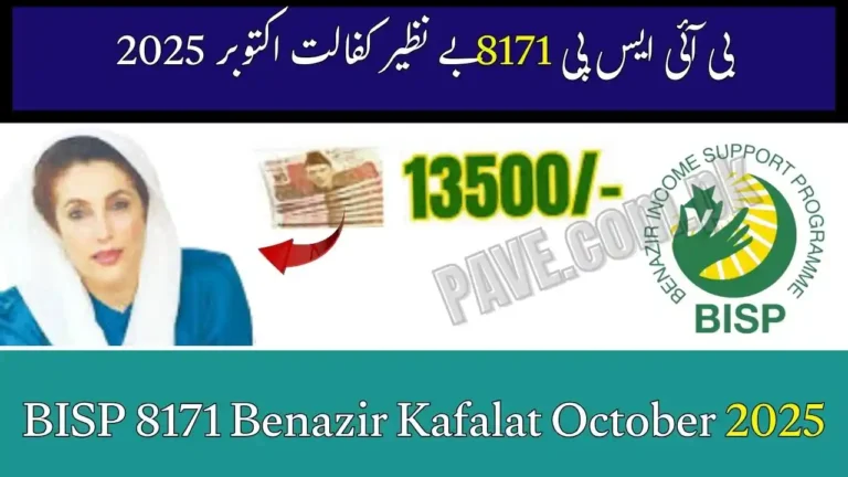 BISP 8171 Benazir Kafalat October 2025