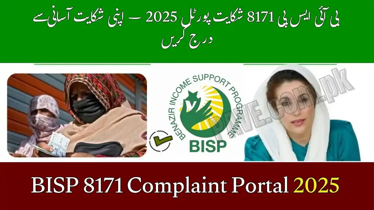 BISP 8171 Complaint Portal 2025