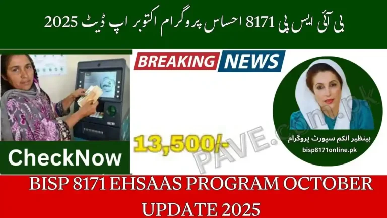 BISP 8171 Ehsaas Program October Update 2025